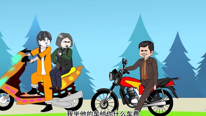 《重回旧年当富翁》杨得很回到茅塘村