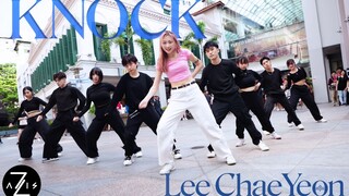 【Z轴舞团】彩演美美逆袭！knock超还原高质量一镜到底路演翻跳