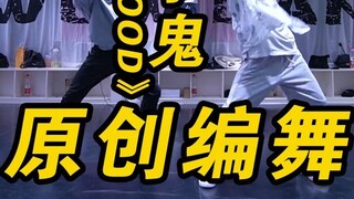 [I Dance Space Dance] "MOOD" ท่าเต้นต้นฉบับของ Xiao Gui หล่อมาก ทำไมไม่ลองไปดูล่ะ