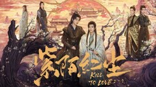 KILL TO LOVE || TAILER SUB INDO || CHINESE BL KOLOSAL 2025
