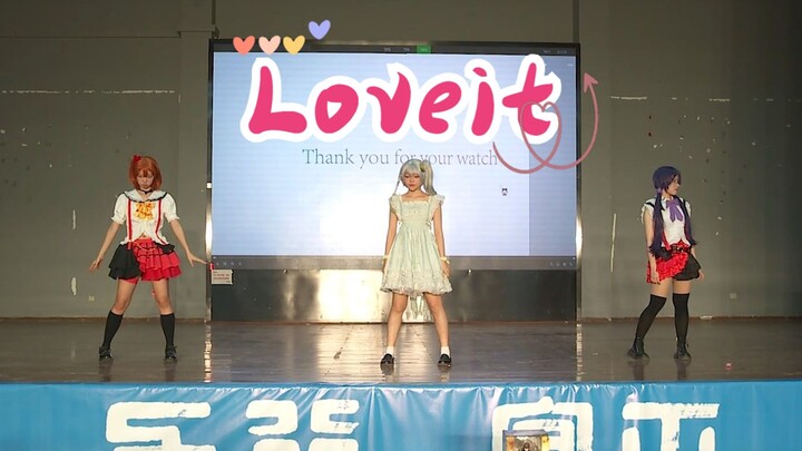 【House Dance】ラヴィット〇Loveit three-person stage cosplay