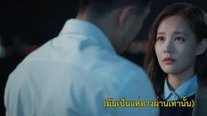 My Deepest Dream (2022) จันทร์กระจ่างกลางเงาเมฆ EP 21 [ซับไทย]