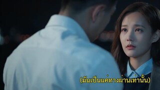 My Deepest Dream (2022) จันทร์กระจ่างกลางเงาเมฆ EP 21 [ซับไทย]