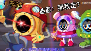《吹牛大师赛小息》