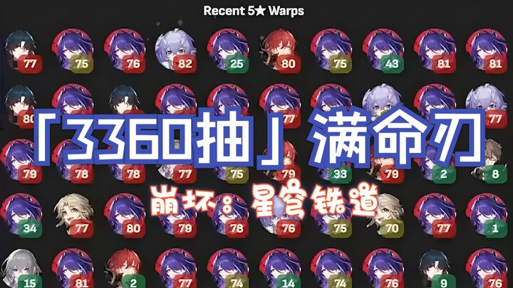 هل انتُشِلَ 【نصل العمر الكامل】 من بركة هوانغتشوان؟ أول من يثبت كأول من يرتكب خطأ عكسي في تزيين البرك