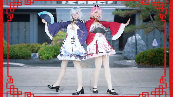 Selamat Tahun Baru 2026! ~ Lamrem Gaya Tiongkok 🏮 Penuh Kekasih MeaN 🏮 [Shi Lan × Xiao Mei]