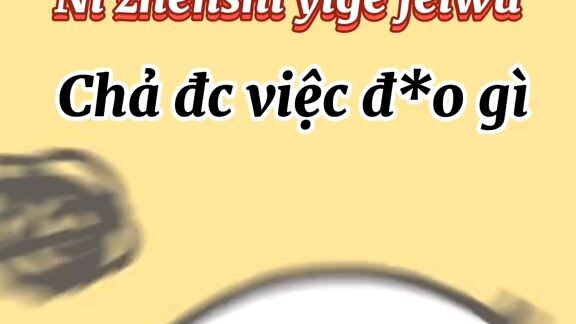 chửi bằng tiếng Trung
