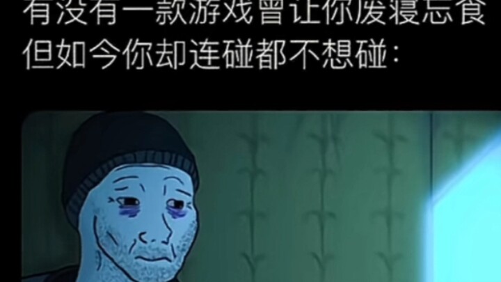 当代网友的破防瞬间