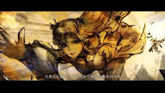 สัปยุทธ์ทะลุฟ้าตอนที่ 110 พากย์ไทย