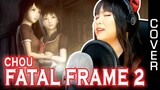 Filipina tries to sing Japanese Game OST Fatal Frame II: Crimson Butterfly - Chou cover by Vocapanda
