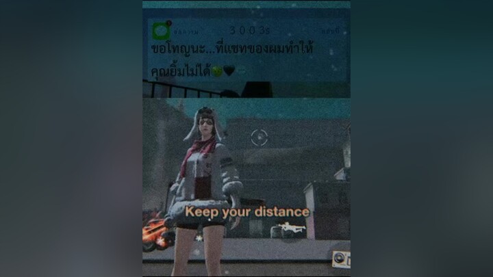 ขอโทษนะ🙂💔โดนปิดการมองเห็น ดันขึ้นฟีดที