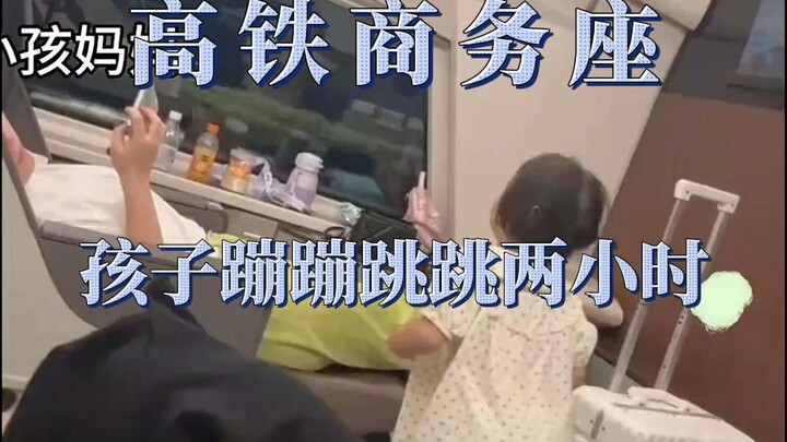 Netizens complained: A child jumped around for two hours in the business class seat of a high-speed 