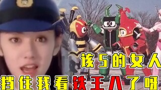 铁甲小宝白看了呀！恶霸三人组原来这么可怜？