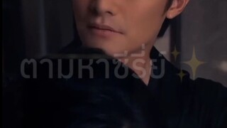 ตอน3