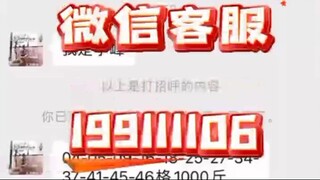 【同步查询聊天记录➕微信客服199111106】可以用电脑查询别人微信聊天记录吗-无感同屏监控手机