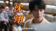 我靠!沈翊好疯,亦正亦邪好带感!深挖画像师内心深渊,首发预告极限反转给人看麻了!白月光沈翊驾到通通闪开!护花使者杜城火速赶来!【檀健次·猎罪图鉴2预告·沈翊】