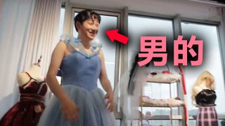 Jangan klik! Ini mungkin pakaian wanita paling menarik di seluruh situs...
