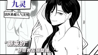 当全流派穿越到大学校园会是什么样的景象？？？