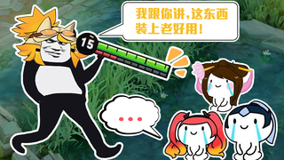 法师没有蓝条有多可怕？一秒5炮无限消耗，究极炮台上线！