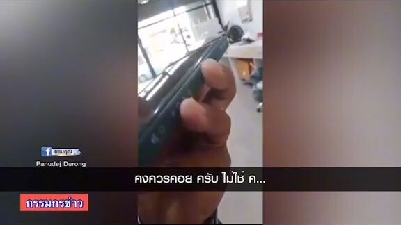 #โอ้ยเหมือนโดนแกล้ง#พยายามพูดดีๆแล้วน่ะแต่พนักงานแกงชื่อไม่เลิก#พนักงานใจร้าย!!!