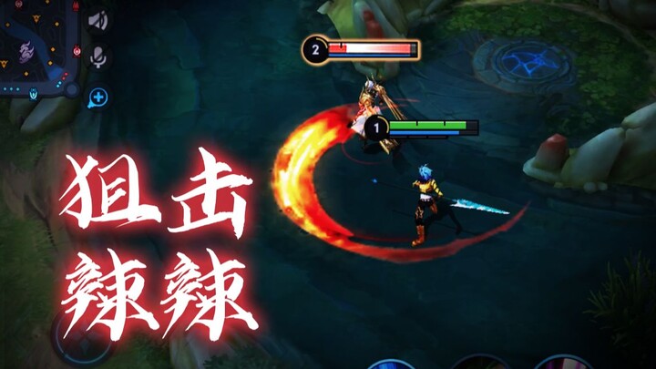 Lão Lục máy chủ Trung Quốc đối đầu streamer Lala máy chủ Trung Quốc: cả trận như mèo vờn chuột, kịch