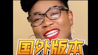 كلمة السيدة سيجما