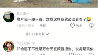 Tôi thường không xem phim dở, nhưng tôi phải xem phim này.
