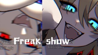 ⚠️【Xiaochao & Gauss's cool show】freak show meme