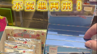 和朋友的周末吃谷vlog（上）