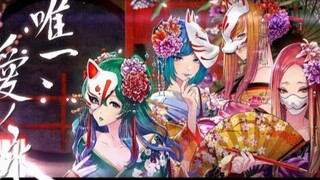 Yuiitsu ai no Uta-唯一、 愛ノ詠- AMV/MAD