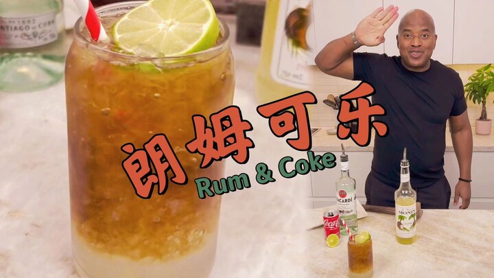 ลอง ม โคล่า