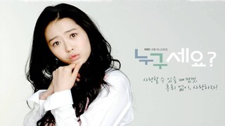 Who are You ใครคะแต่รักนะคุณ พากย์ไทย HD - EP.11