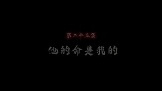 HEAVEN SWALLOWING RECORD EPS 25 SUB INDO
