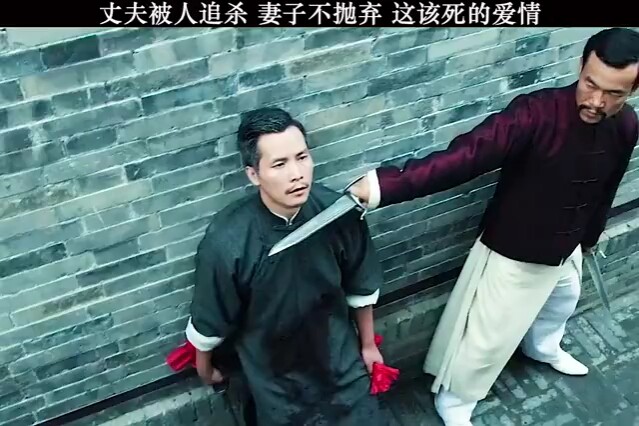 Suami diburu 19 perguruan bela diri, tapi istri tetap setia tak berpisah—cinta sialan ini!