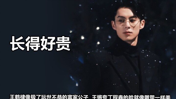How expensive do they look? Zhang Zhenyuan grows more and more like he has mixed‑race features, whil