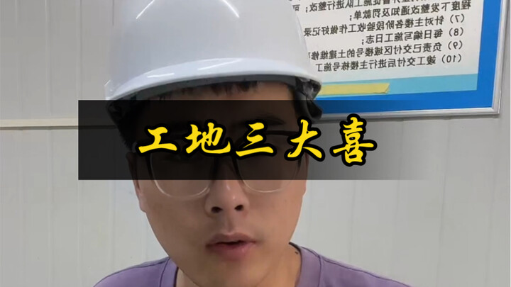 انقطاع الكهرباء، المطر، هيا يا حسناء!