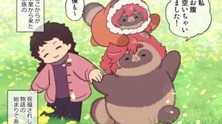 狸猫家族的幸福生活才刚刚开始