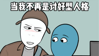 ความสะดวกสบายขั้นสุด