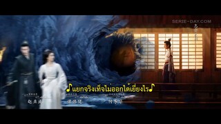In Blossom (2024) บุปผารักอลวน EP 12 [ซับไทย]