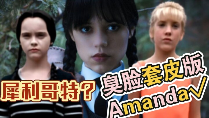 【Thứ Tư phiên bản mới】【So sánh – Phàn nàn tập 1】Không hề tri ân phiên bản điện ảnh ư? Chỉ là thời kỳ