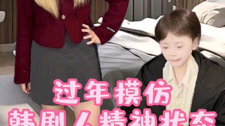 你们催的金小雅模仿教程终于来了