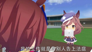 ⚡控 告 曼 波⚡