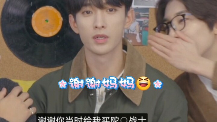 Lee Seok-min: My mom bought it… So I was already being envied as a kid?