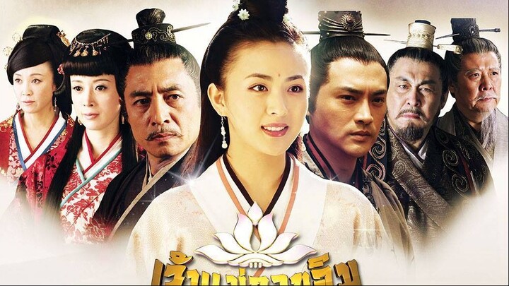 ซีรีย์เจ้าแม่กวนอิม 11