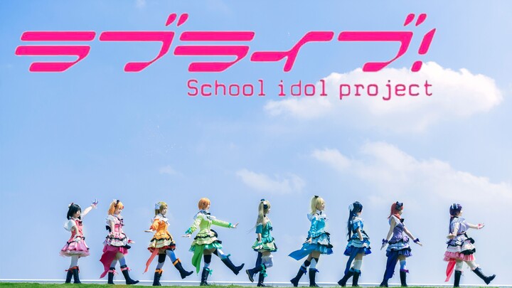 [love live] start: dash! ! - where dreams begin