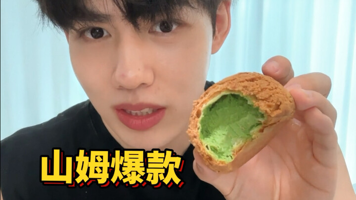 สินค้ามาแรงในซูเปอร์มาร์เก็ตแซมส์คลับที่ดังบนอินเทอร์เน็ต รสชาติดีจริงไหม…