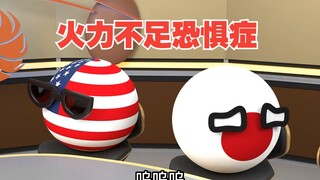 This disease cannot be delayed, it must be cured as soon as possible [Polandball]