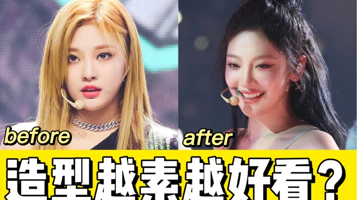 Girls with round, chubby faces like Ningning, please don’t force awkward poses!