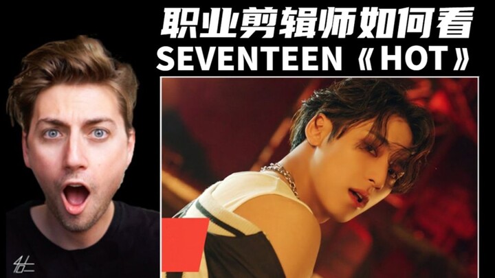 SEVENTEEN is here! Could their title track “HOT” really be the Best Music Video of the Year?