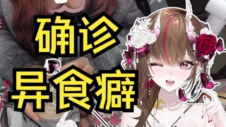 试吃原味鸡拿铁&蓝纹奶酪！这明明就是顶级美食啊！！